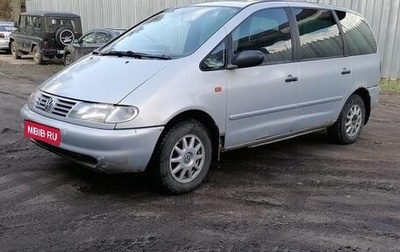 Volkswagen Sharan I рестайлинг, 1998 год, 130 000 рублей, 1 фотография
