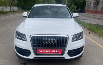 Audi Q5, 2011 год, 1 650 000 рублей, 1 фотография