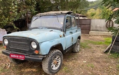 ЛуАЗ 3151, 1995 год, 170 000 рублей, 1 фотография