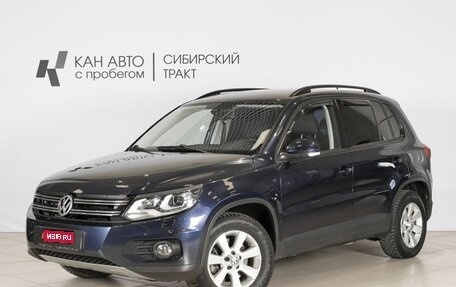 Volkswagen Tiguan I, 2014 год, 1 438 200 рублей, 1 фотография