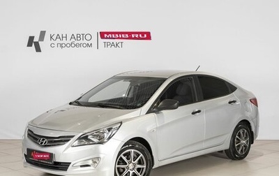 Hyundai Solaris II рестайлинг, 2014 год, 750 100 рублей, 1 фотография