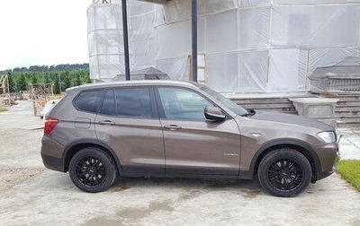 BMW X3, 2012 год, 1 850 000 рублей, 1 фотография