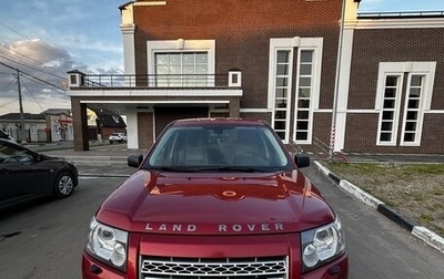 Land Rover Freelander II рестайлинг 2, 2008 год, 1 000 010 рублей, 1 фотография