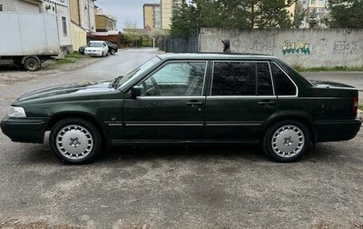 Volvo 960 I рестайлинг, 1996 год, 400 000 рублей, 1 фотография