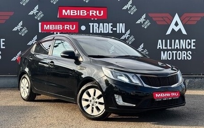 KIA Rio III рестайлинг, 2012 год, 935 000 рублей, 1 фотография