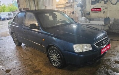 Hyundai Accent II, 2008 год, 300 000 рублей, 1 фотография