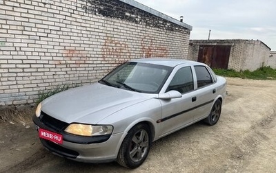 Opel Vectra B рестайлинг, 1998 год, 135 000 рублей, 1 фотография