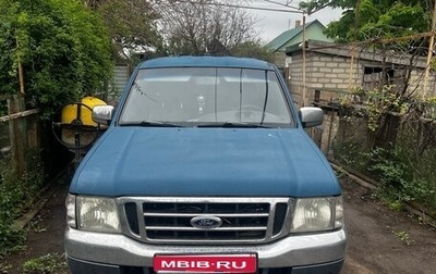 Ford Ranger II рестайлинг, 2005 год, 750 000 рублей, 1 фотография