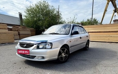 Hyundai Accent II, 2006 год, 275 000 рублей, 1 фотография