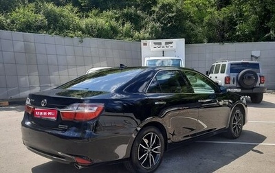 Toyota Camry, 2017 год, 2 750 000 рублей, 1 фотография