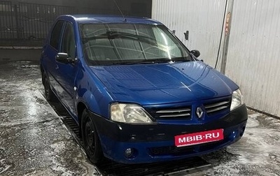 Renault Logan I, 2005 год, 180 000 рублей, 1 фотография