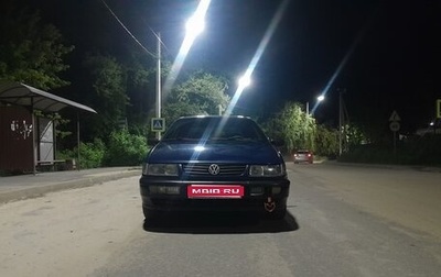 Volkswagen Passat B4, 1994 год, 220 000 рублей, 1 фотография
