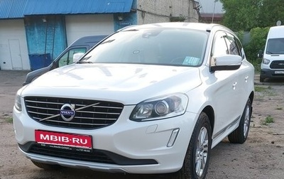 Volvo XC60 II, 2014 год, 1 700 000 рублей, 1 фотография