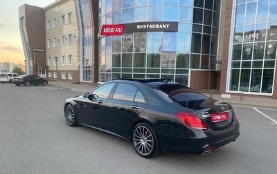 Mercedes-Benz S-Класс, 2013 год, 3 100 000 рублей, 1 фотография