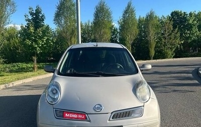 Nissan Micra III, 2008 год, 485 000 рублей, 1 фотография
