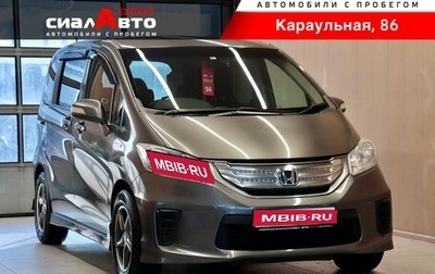 Honda Freed I, 2012 год, 1 210 000 рублей, 1 фотография