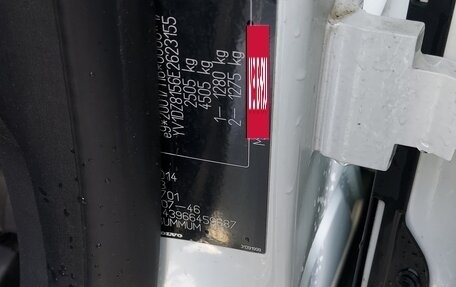 Volvo XC60 II, 2014 год, 1 700 000 рублей, 17 фотография