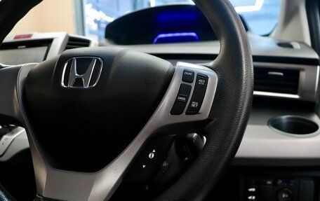 Honda Freed I, 2012 год, 1 210 000 рублей, 13 фотография