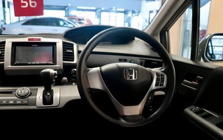 Honda Freed I, 2012 год, 1 210 000 рублей, 19 фотография