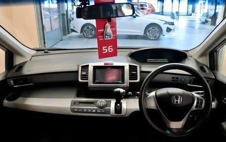 Honda Freed I, 2012 год, 1 210 000 рублей, 18 фотография