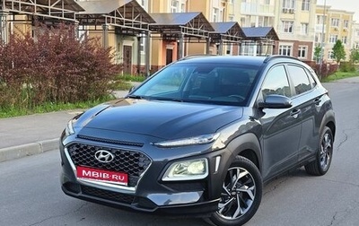 Hyundai Kona I, 2019 год, 2 150 000 рублей, 1 фотография