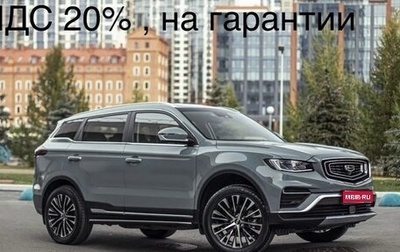 Geely Atlas, 2023 год, 2 390 000 рублей, 1 фотография