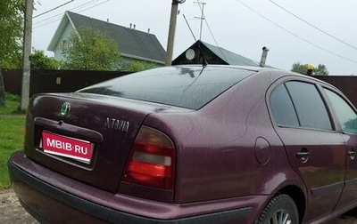 Skoda Octavia IV, 2000 год, 335 000 рублей, 1 фотография