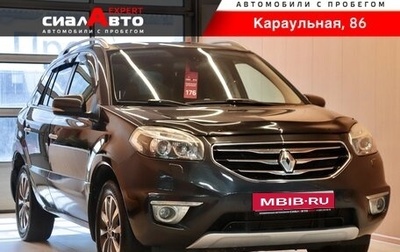 Renault Koleos I рестайлинг 2, 2012 год, 1 220 000 рублей, 1 фотография