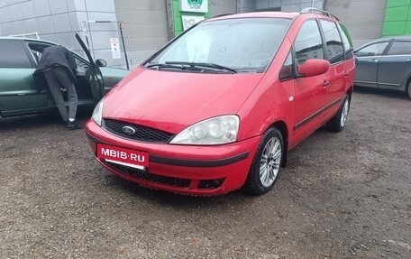 Ford Galaxy II, 2002 год, 400 000 рублей, 2 фотография