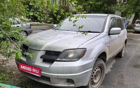 Mitsubishi Airtrek, 2002 год, 500 000 рублей, 9 фотография