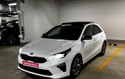 KIA cee'd III, 2018 год, 2 360 000 рублей, 1 фотография
