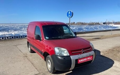 Citroen Berlingo II рестайлинг, 2006 год, 275 000 рублей, 1 фотография