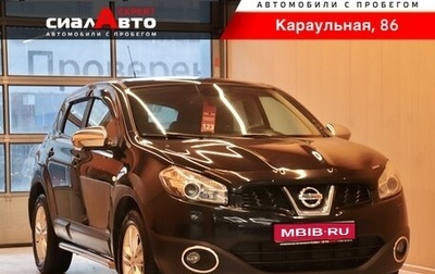 Nissan Qashqai, 2013 год, 1 000 000 рублей, 1 фотография
