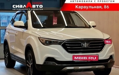 FAW Besturn X40 I, 2020 год, 1 150 000 рублей, 1 фотография