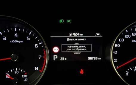 KIA cee'd III, 2018 год, 2 360 000 рублей, 27 фотография