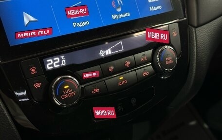 Nissan X-Trail, 2019 год, 2 397 000 рублей, 19 фотография