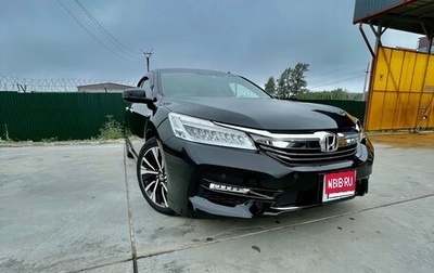 Honda Accord IX рестайлинг, 2018 год, 2 350 000 рублей, 1 фотография