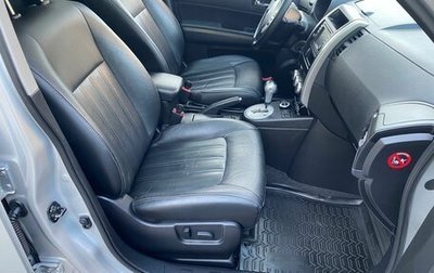 Nissan X-Trail, 2014 год, 1 630 000 рублей, 1 фотография