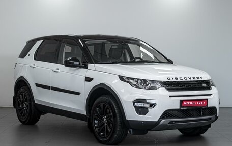 Land Rover Discovery Sport I рестайлинг, 2017 год, 2 415 000 рублей, 1 фотография