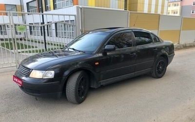 Volkswagen Passat B5+ рестайлинг, 1997 год, 195 000 рублей, 1 фотография