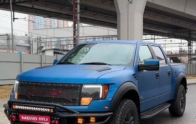 Ford F-150 XIII, 2012 год, 5 500 000 рублей, 1 фотография