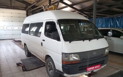 Toyota HiAce H100, 1998 год, 620 000 рублей, 1 фотография