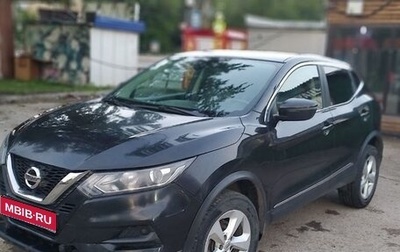 Nissan Qashqai, 2019 год, 1 950 000 рублей, 1 фотография
