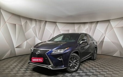 Lexus RX IV рестайлинг, 2018 год, 4 540 000 рублей, 1 фотография
