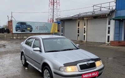 Skoda Octavia IV, 2008 год, 500 000 рублей, 1 фотография