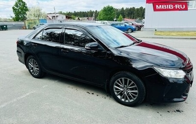 Toyota Camry, 2016 год, 1 895 000 рублей, 1 фотография