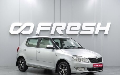 Skoda Fabia II, 2012 год, 589 000 рублей, 1 фотография
