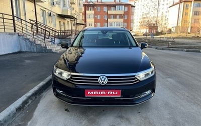 Volkswagen Passat B8 рестайлинг, 2017 год, 2 150 000 рублей, 1 фотография