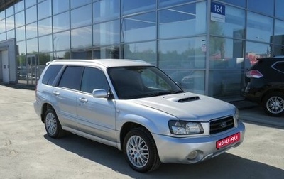 Subaru Forester, 2002 год, 600 000 рублей, 1 фотография