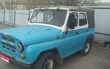 ЛуАЗ 3151, 1993 год, 259 000 рублей, 6 фотография